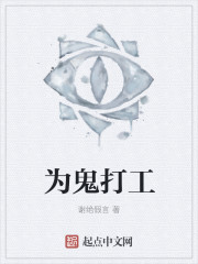 亿万隐婚：冷面总裁很会撩